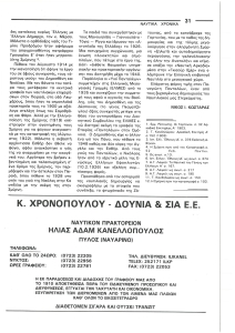 page prev