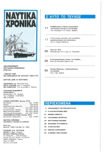 page prev