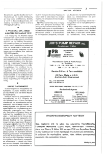 page next