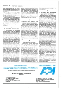page prev