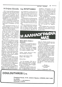 page prev