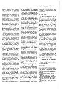 page prev