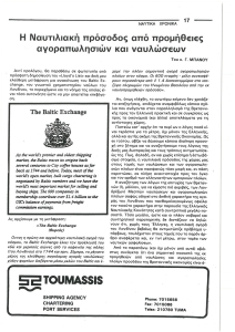 page prev