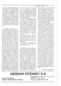 page prev