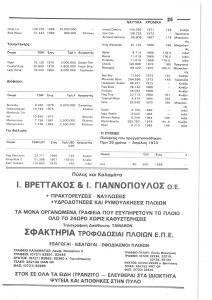 page next