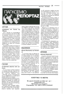 page next