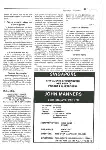 page prev