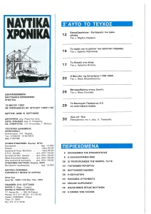 page next