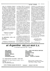 page prev