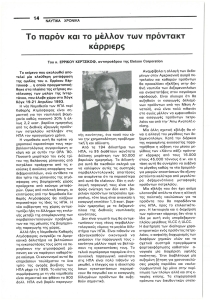 page prev