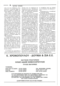 page prev