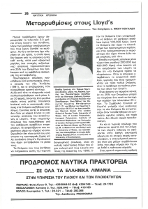 page prev