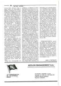 page prev