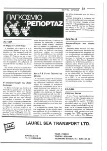 page prev