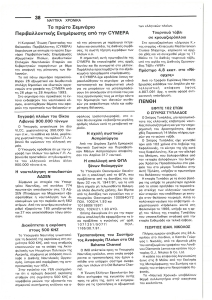 page prev