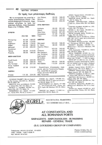 page prev