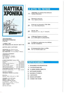 page prev