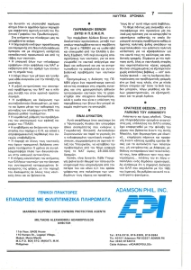 page prev