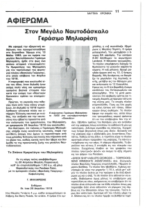 page prev