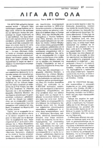 page next