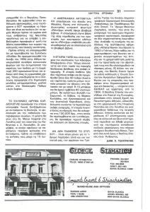 page prev