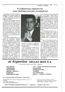 page prev