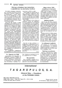 page next