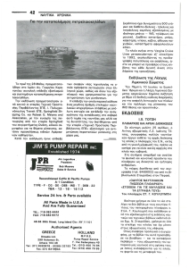page prev