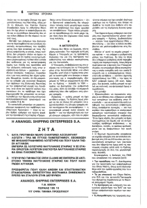 page next