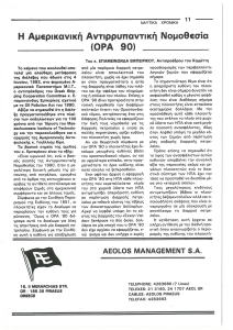 page prev