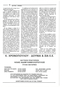 page next