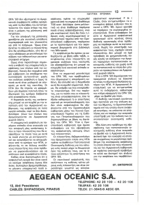 page prev