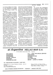 page prev