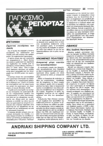 page prev
