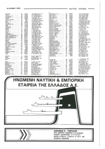 page prev