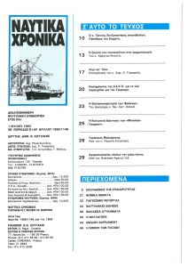 page prev
