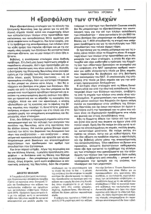 page next