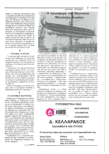page next