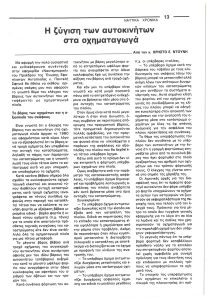 page prev