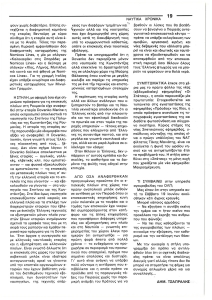page prev