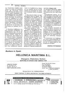 page prev
