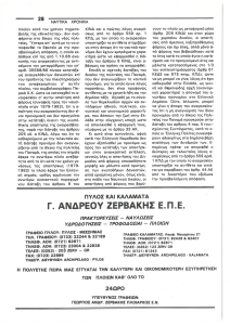 page prev