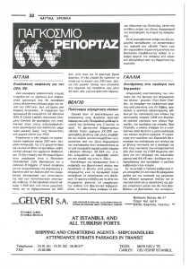 page prev