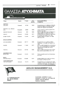 page prev