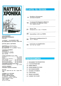 page prev