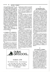 page next
