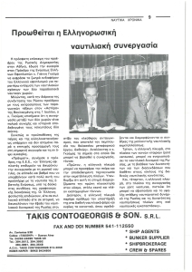 page next