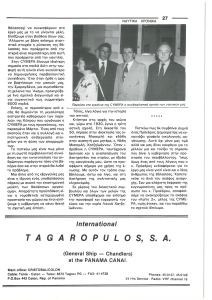 page prev