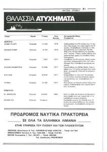 page prev