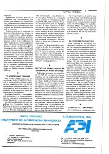page next